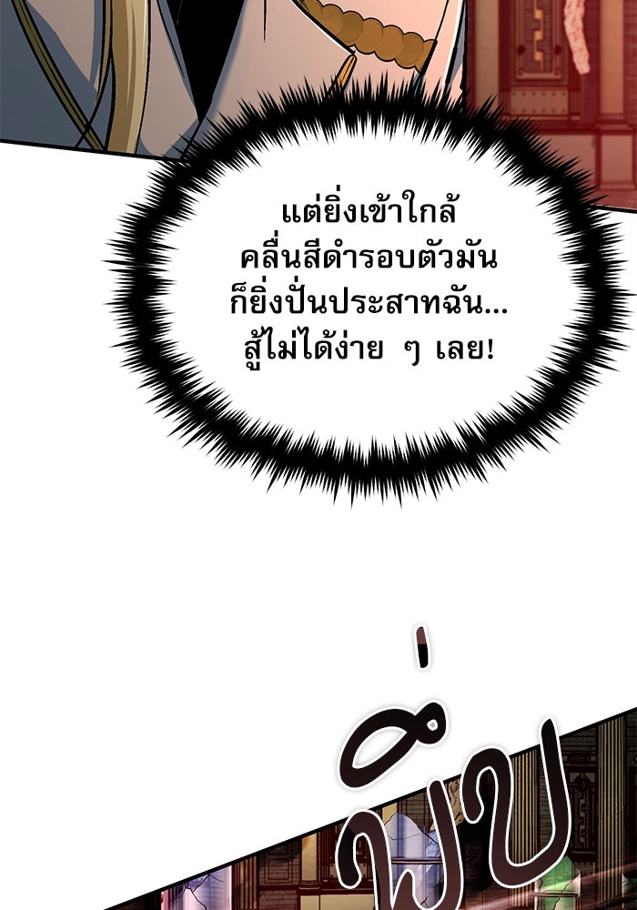 หน้า 10 จาก 153