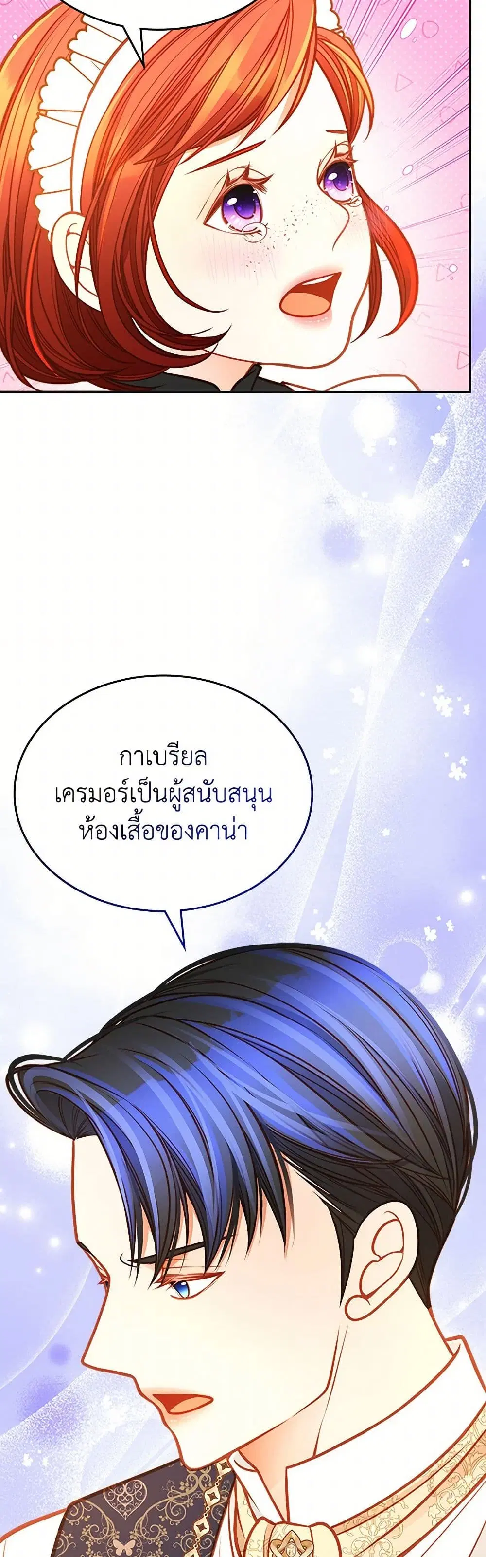 หน้า 33 จาก 38
