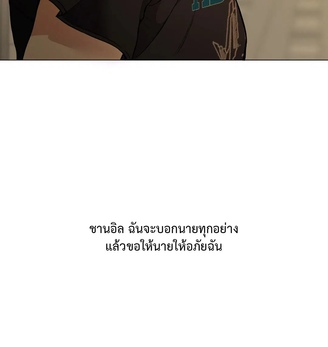 หน้า 172 จาก 176