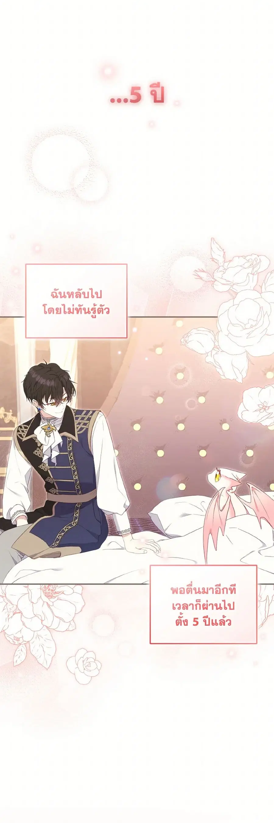 หน้า 8 จาก 47