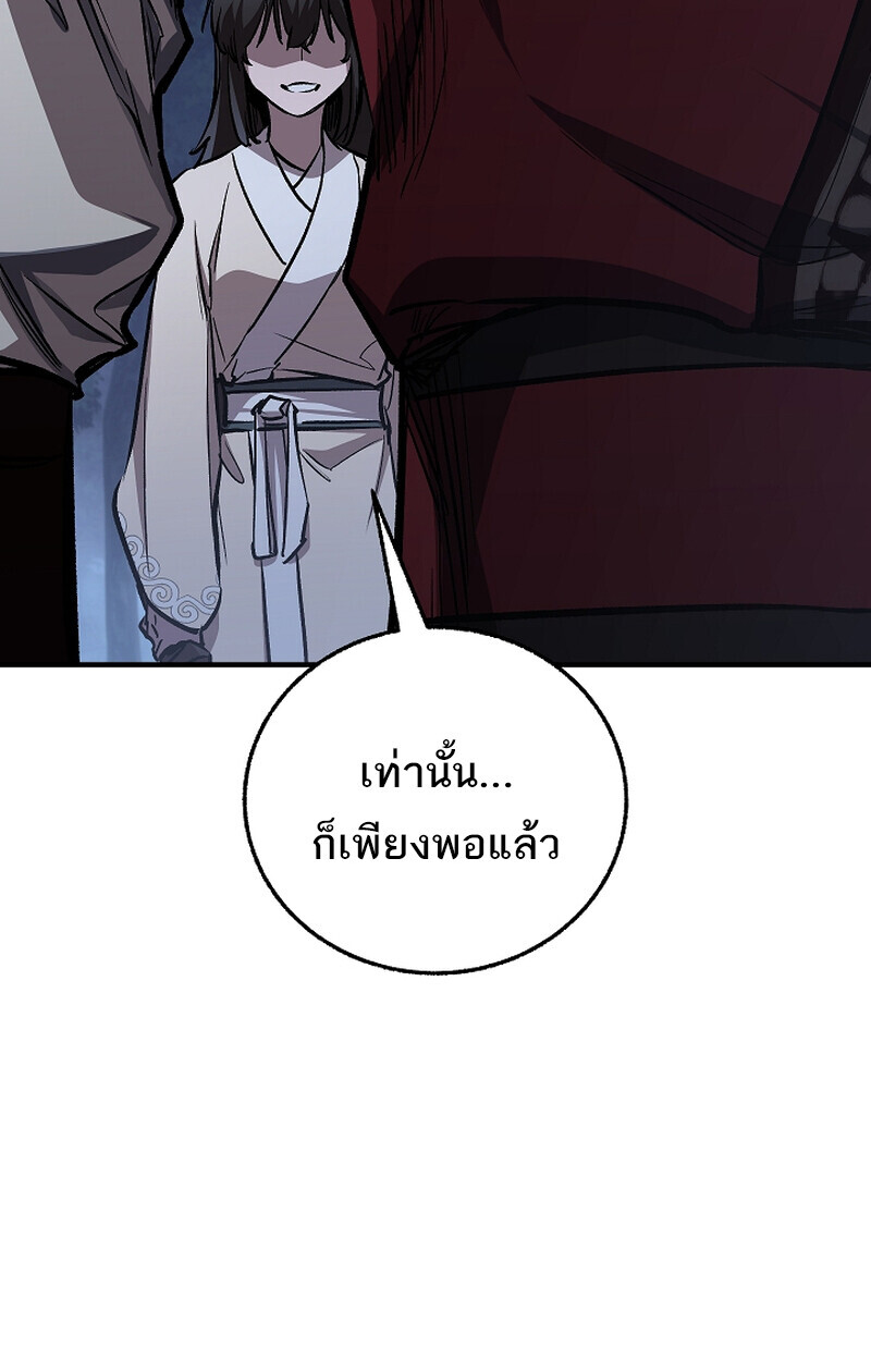 หน้า 73 จาก 106