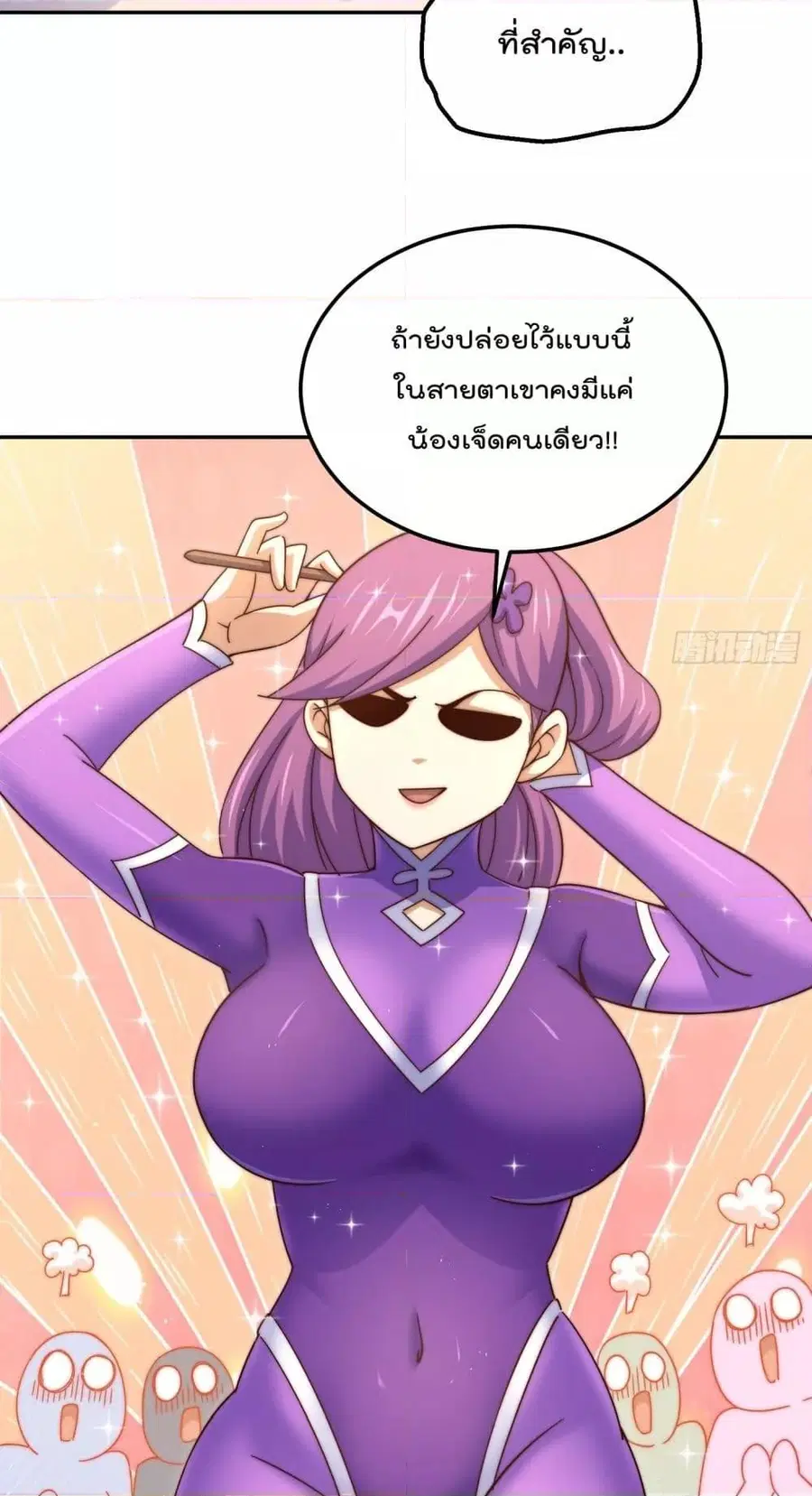 หน้า 18 จาก 62