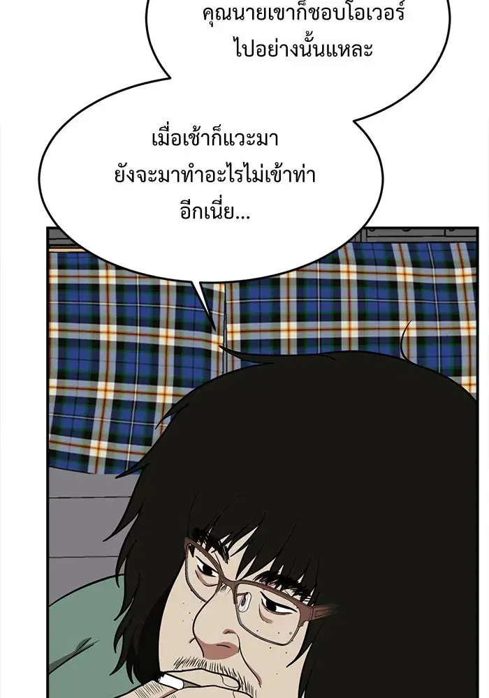 หน้า 10 จาก 158