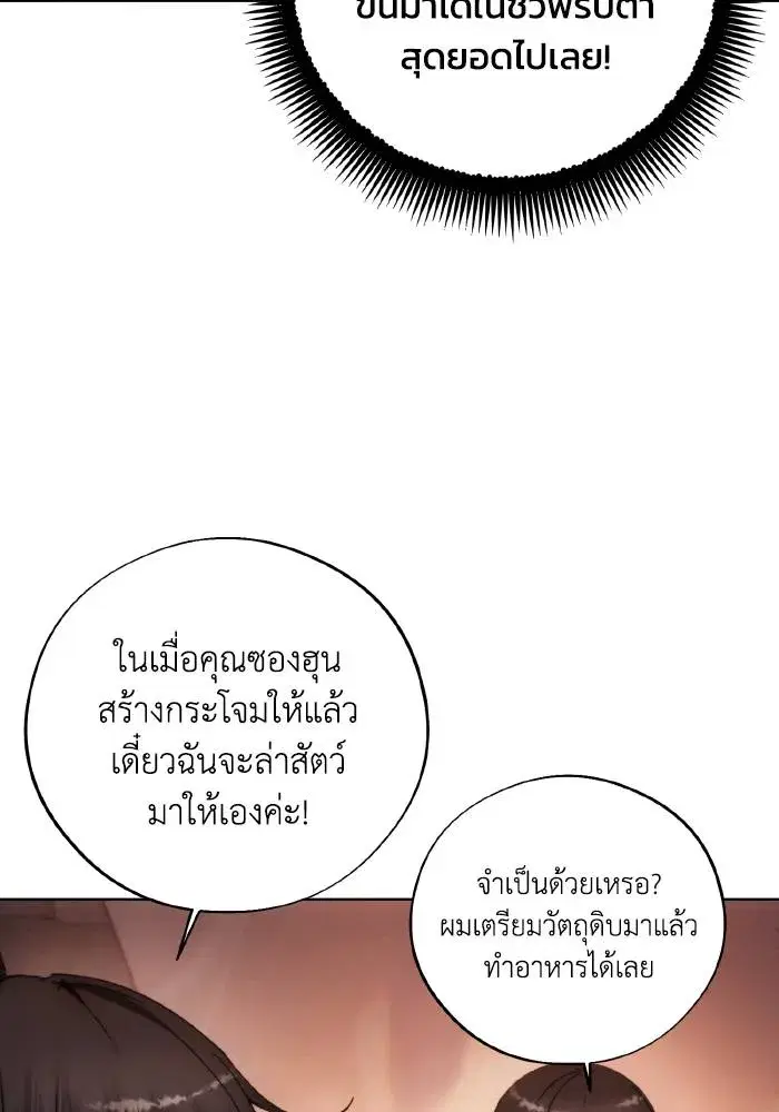 หน้า 31 จาก 105