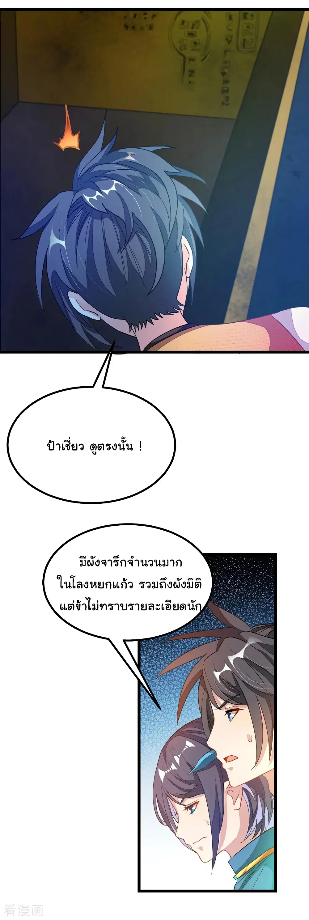 หน้า 21 จาก 23