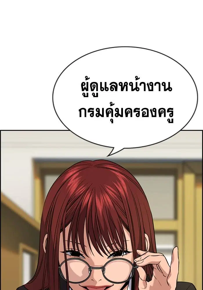 หน้า 10 จาก 132