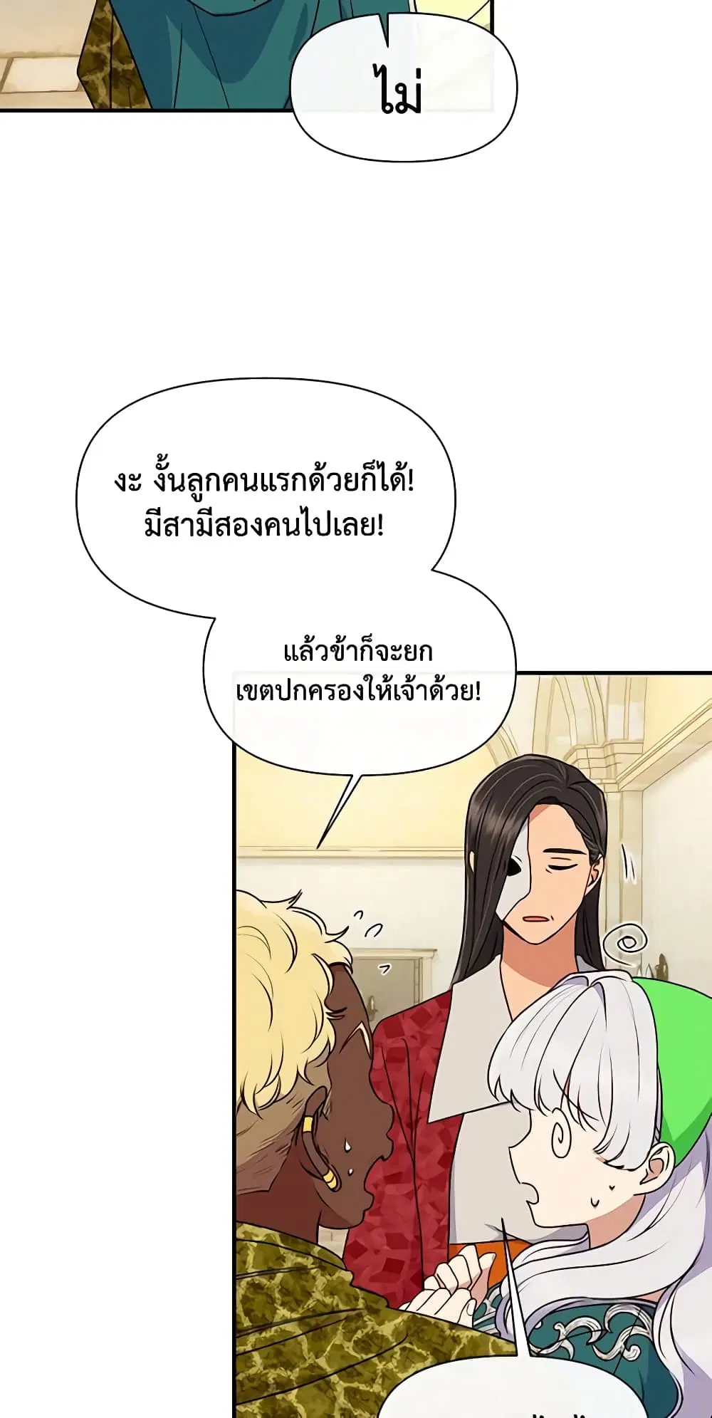 หน้า 4 จาก 51