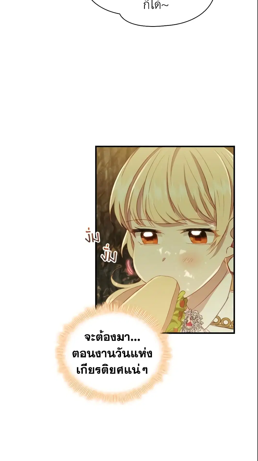 หน้า 5 จาก 52