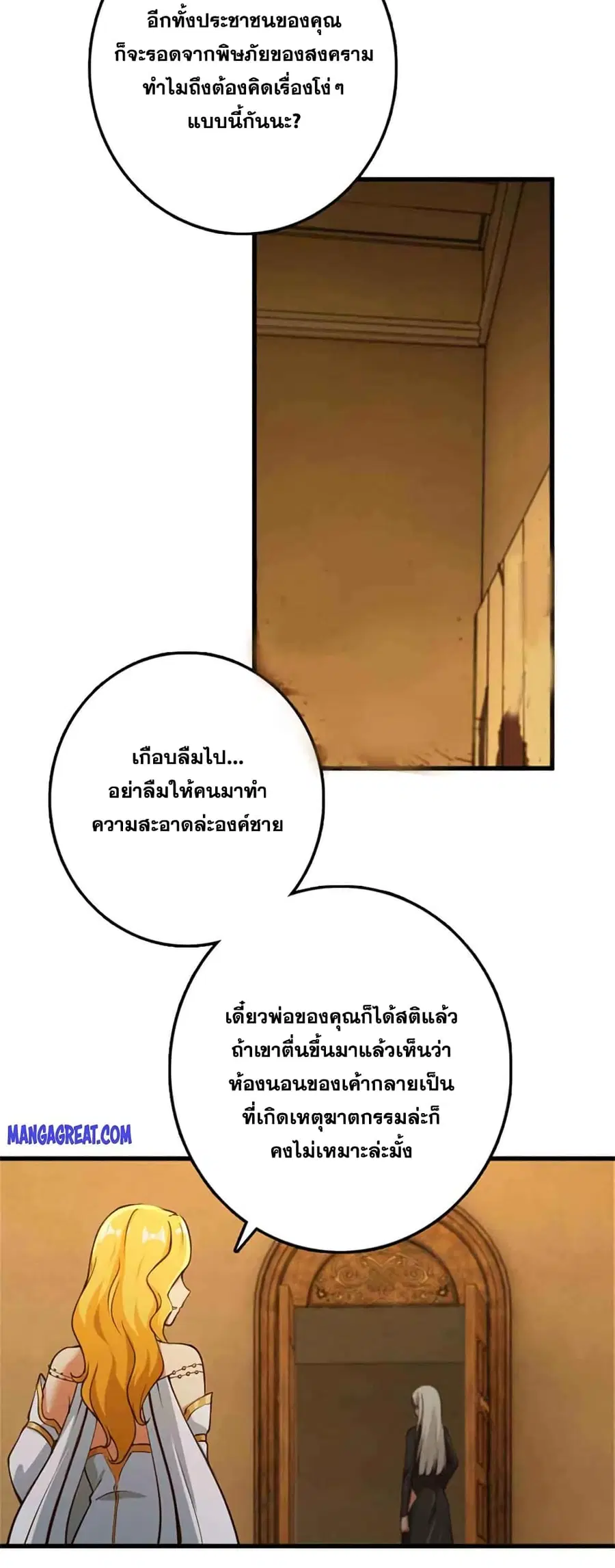 หน้า 19 จาก 41