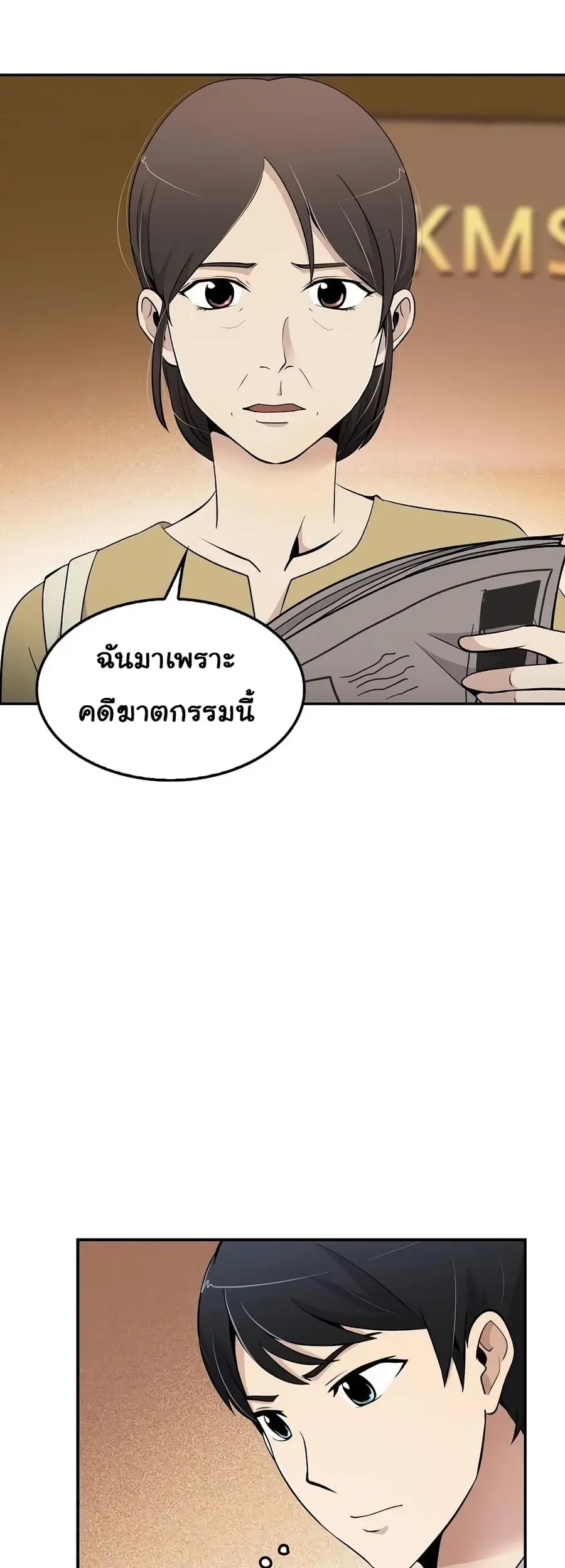 หน้า 23 จาก 51