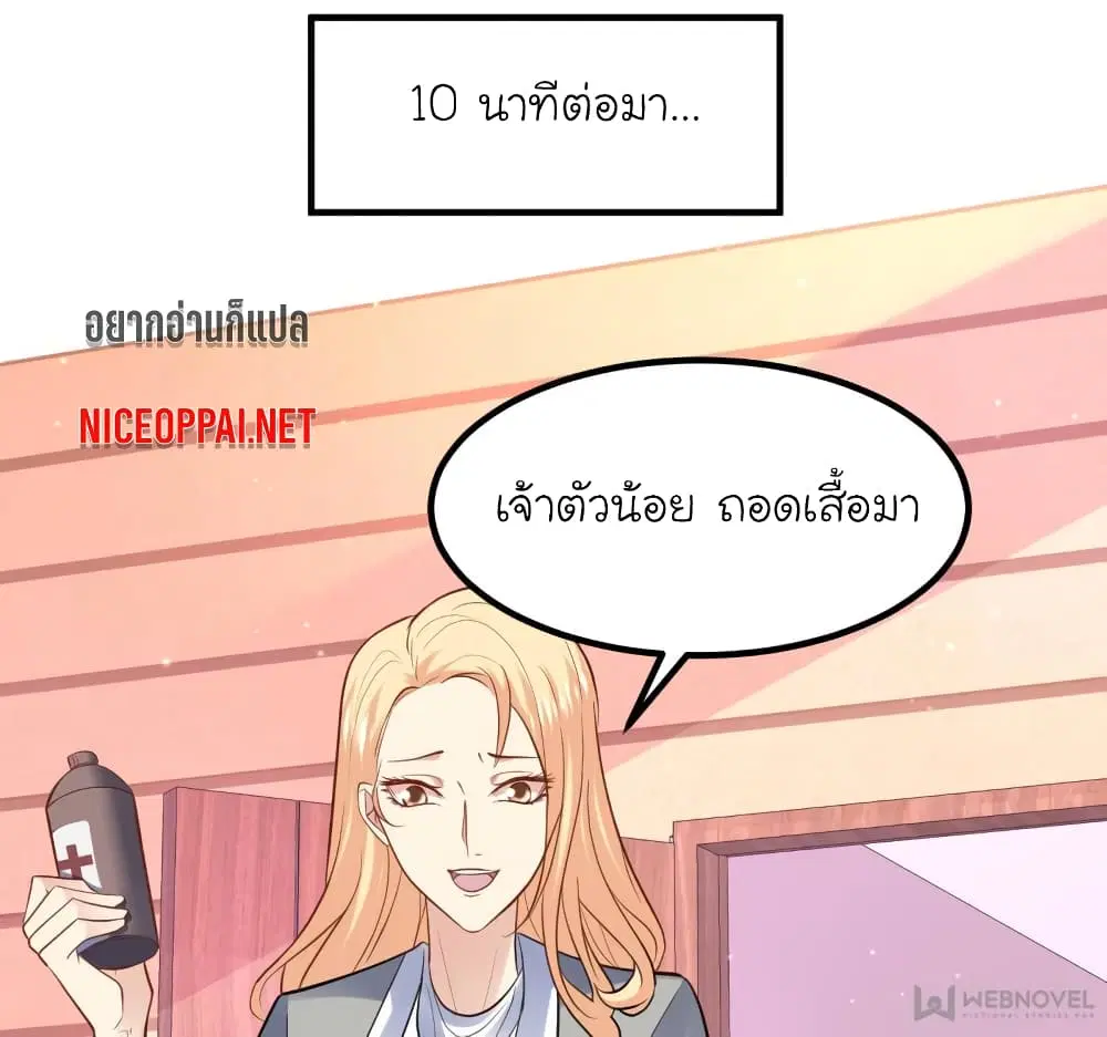 หน้า 60 จาก 71