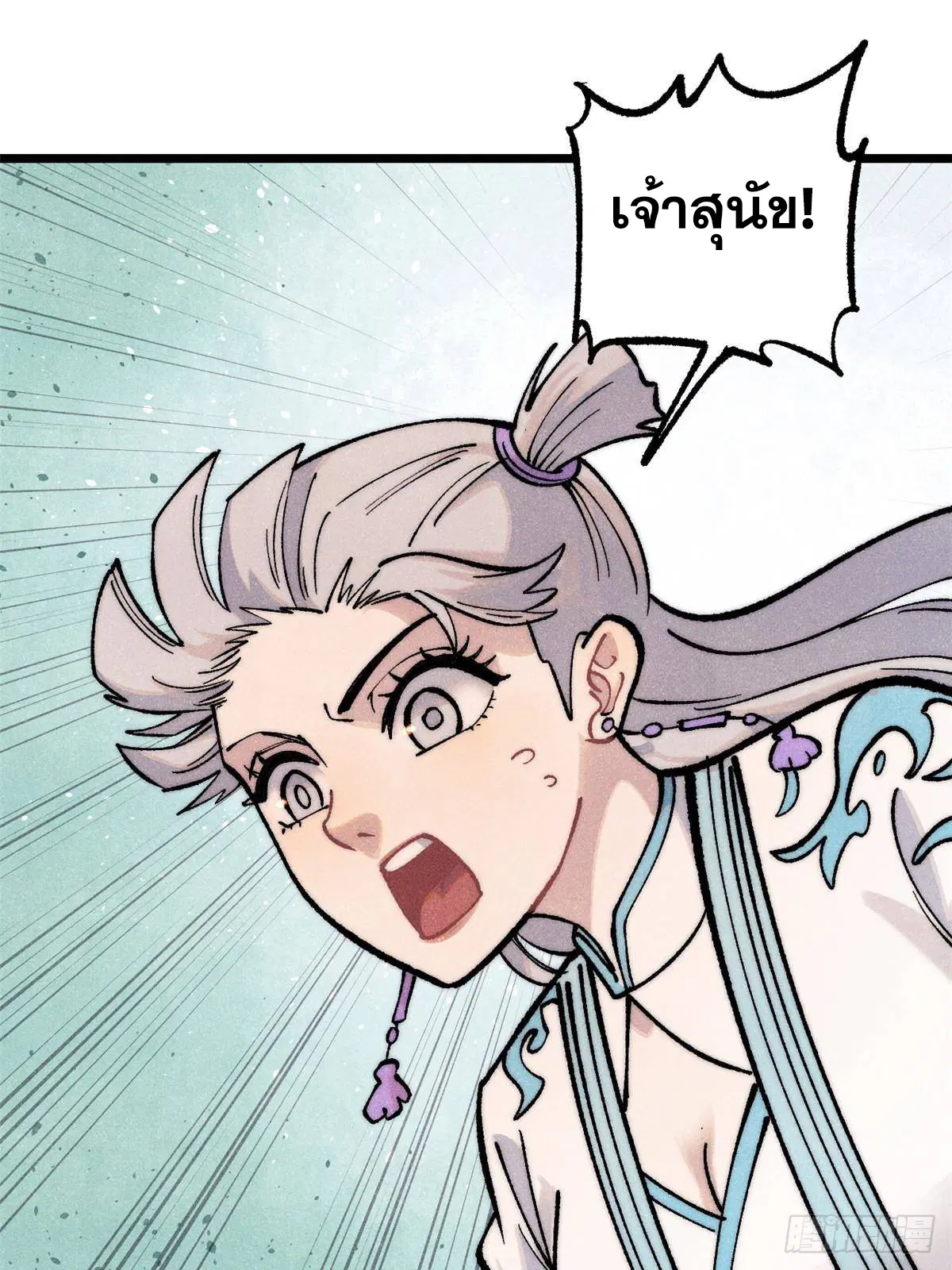 หน้า 42 จาก 83