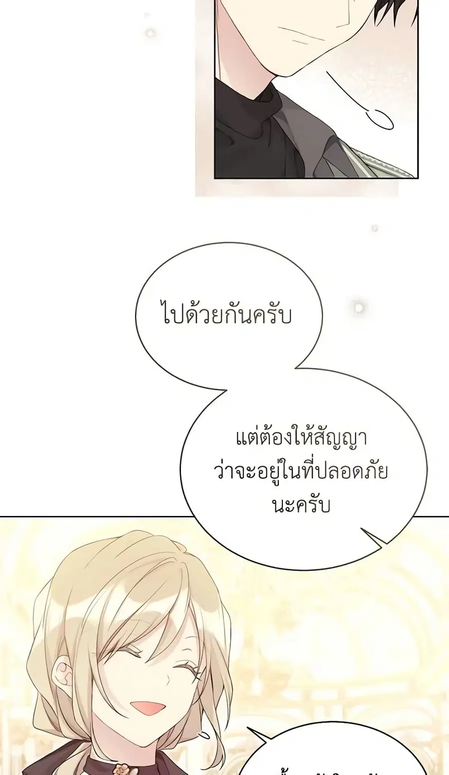 หน้า 22 จาก 47