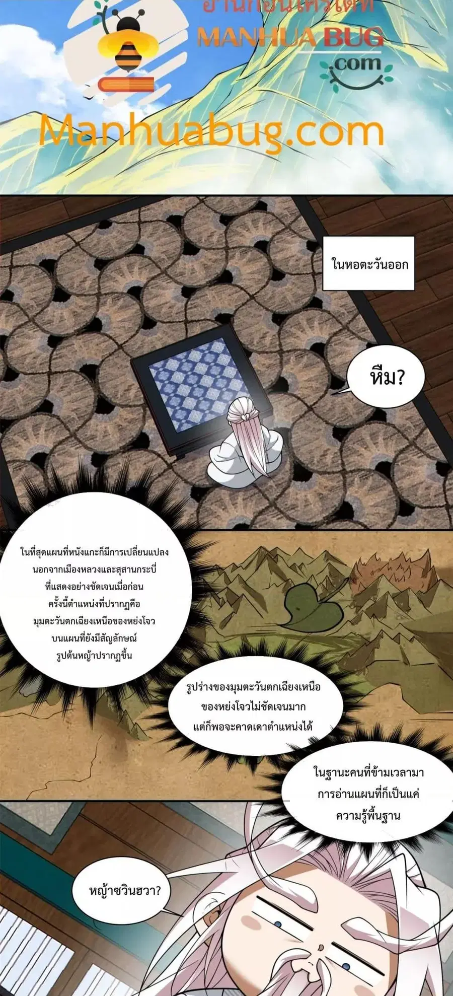 หน้า 19 จาก 42