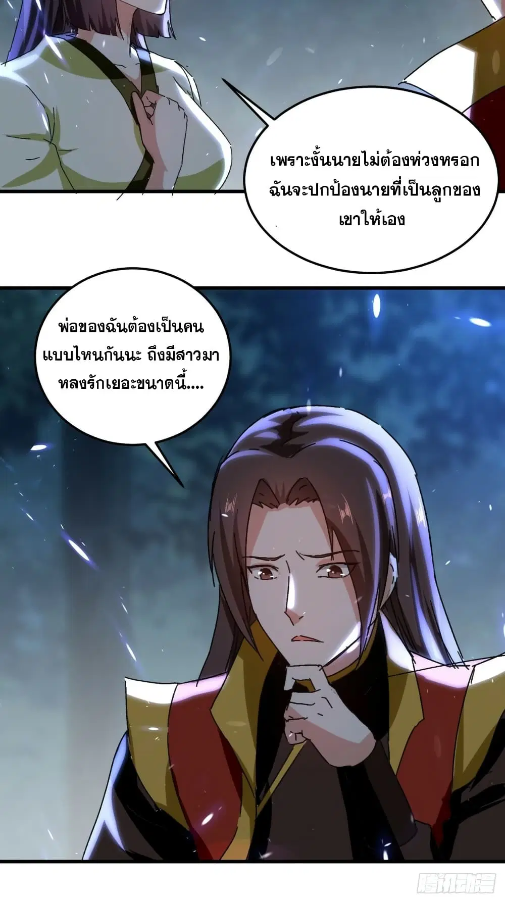 หน้า 31 จาก 33