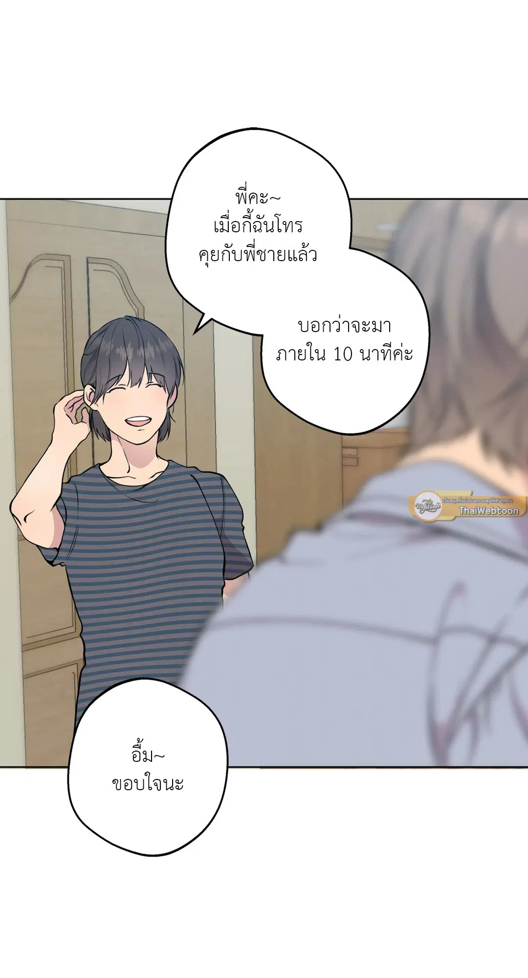 หน้า 105 จาก 111