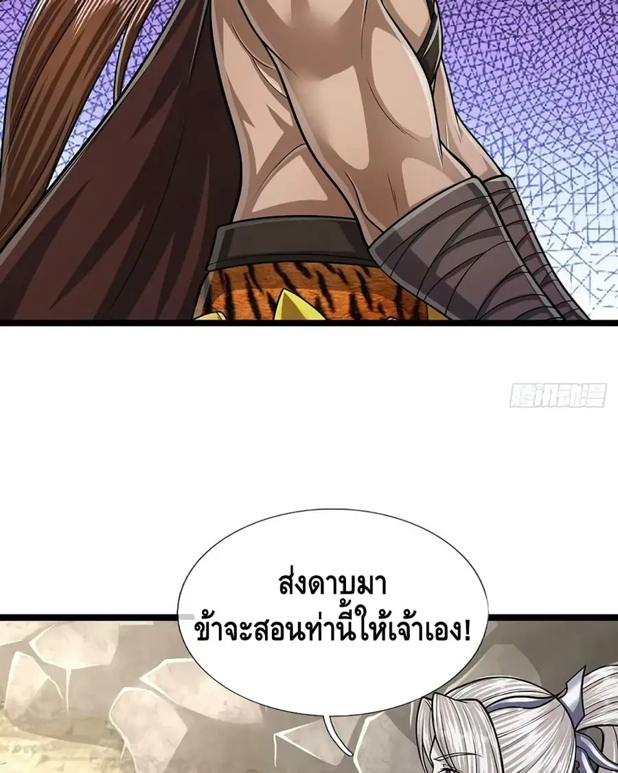 หน้า 37 จาก 62