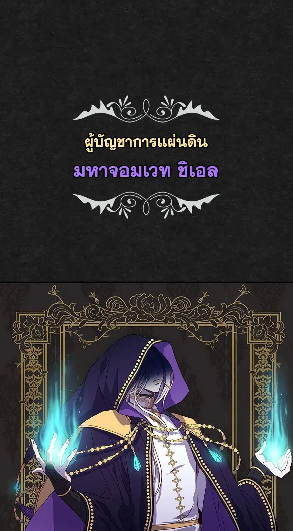 หน้า 37 จาก 52