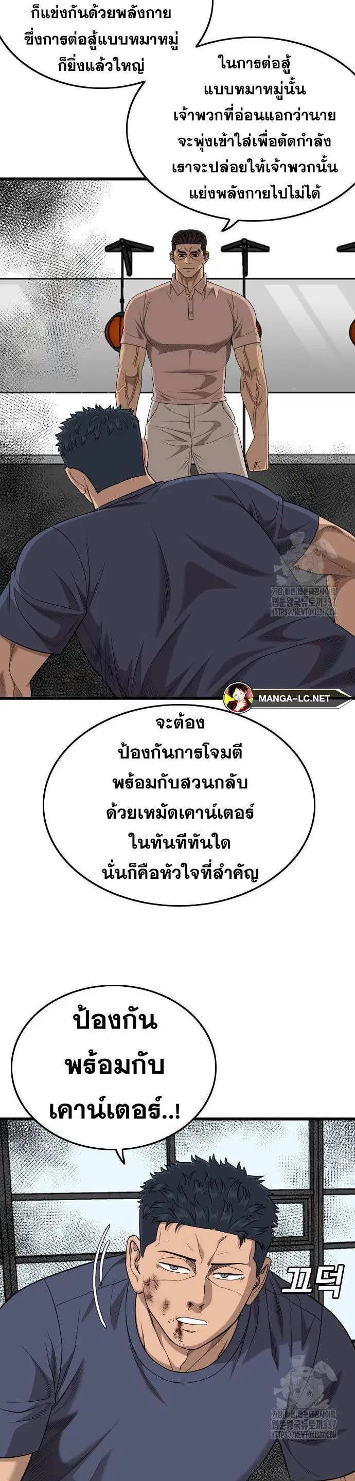 หน้า 17 จาก 60