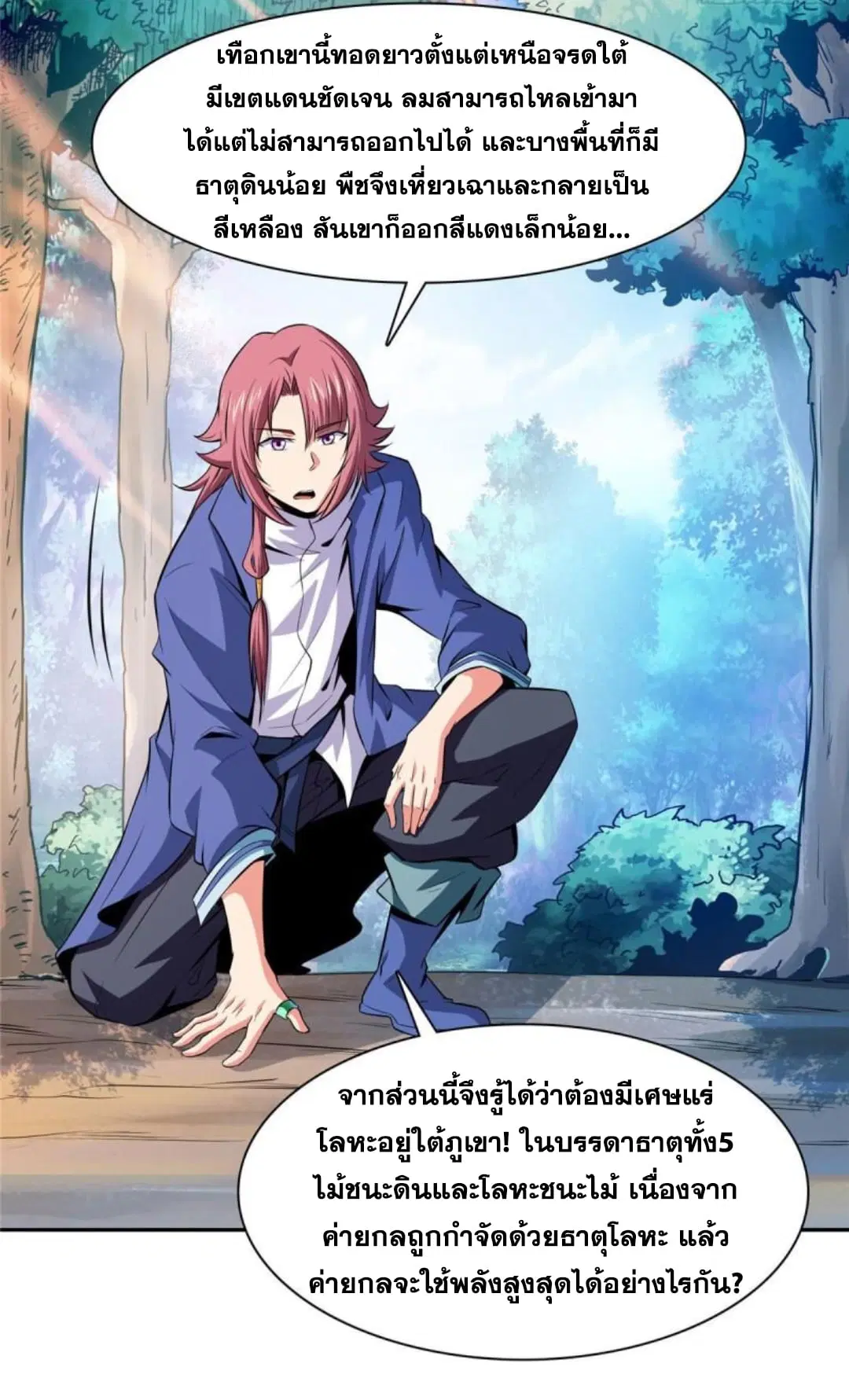 หน้า 33 จาก 33