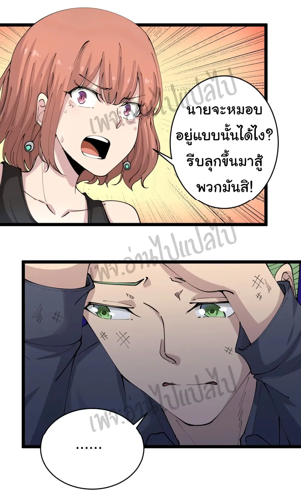 หน้า 26 จาก 30