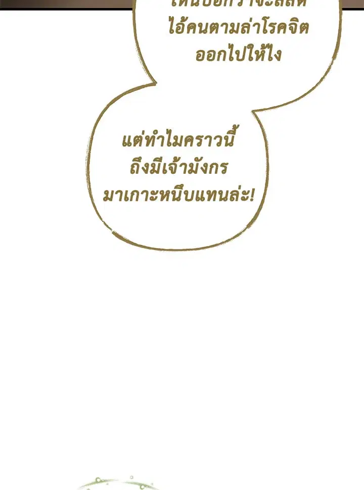 หน้า 5 จาก 112