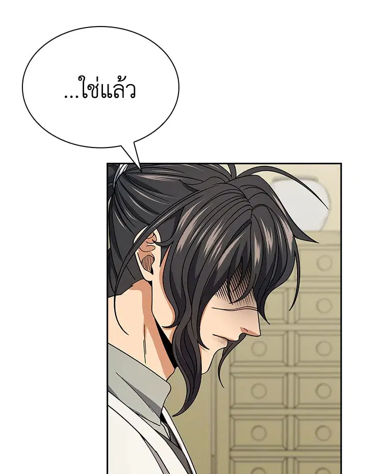 หน้า 95 จาก 133