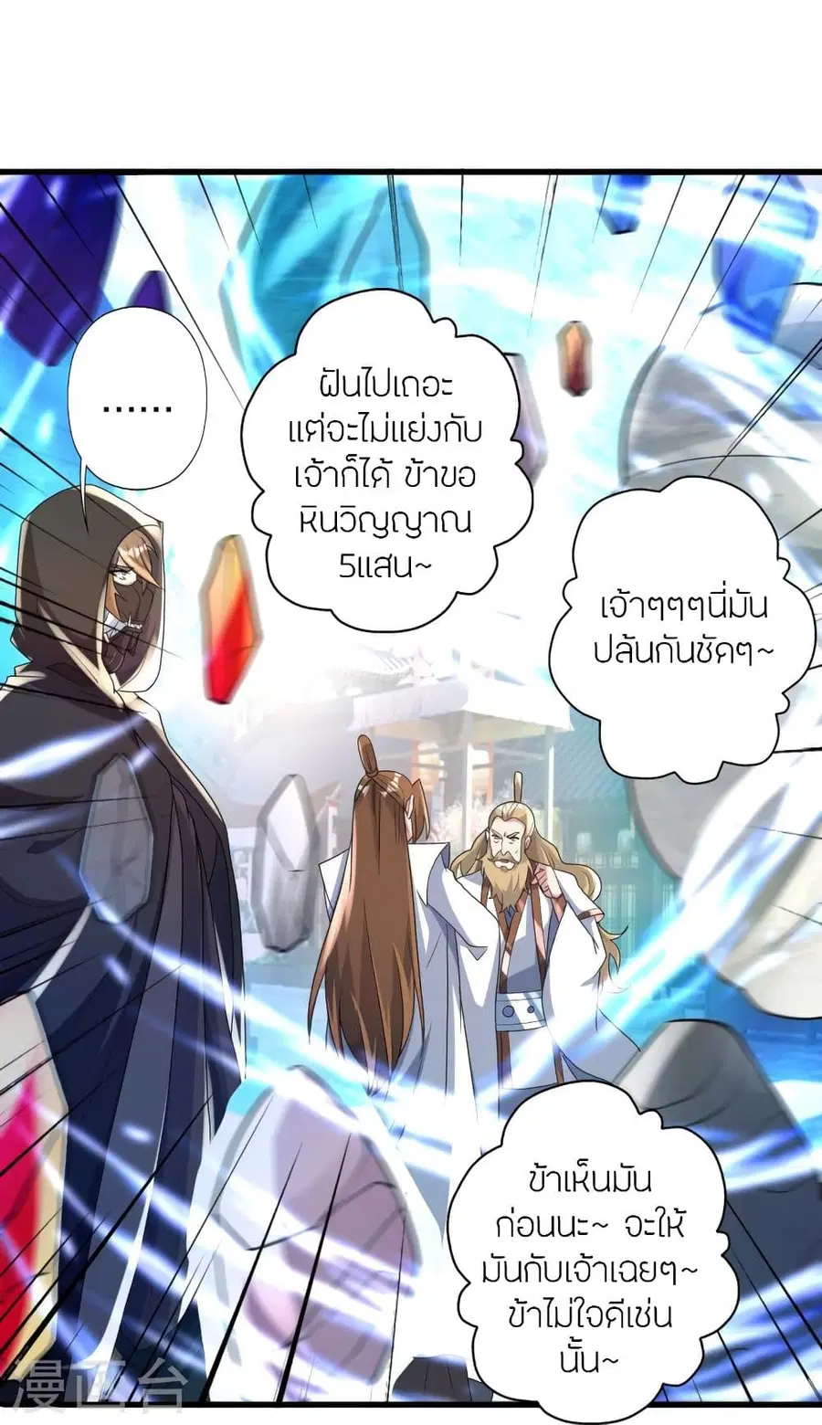 หน้า 24 จาก 105