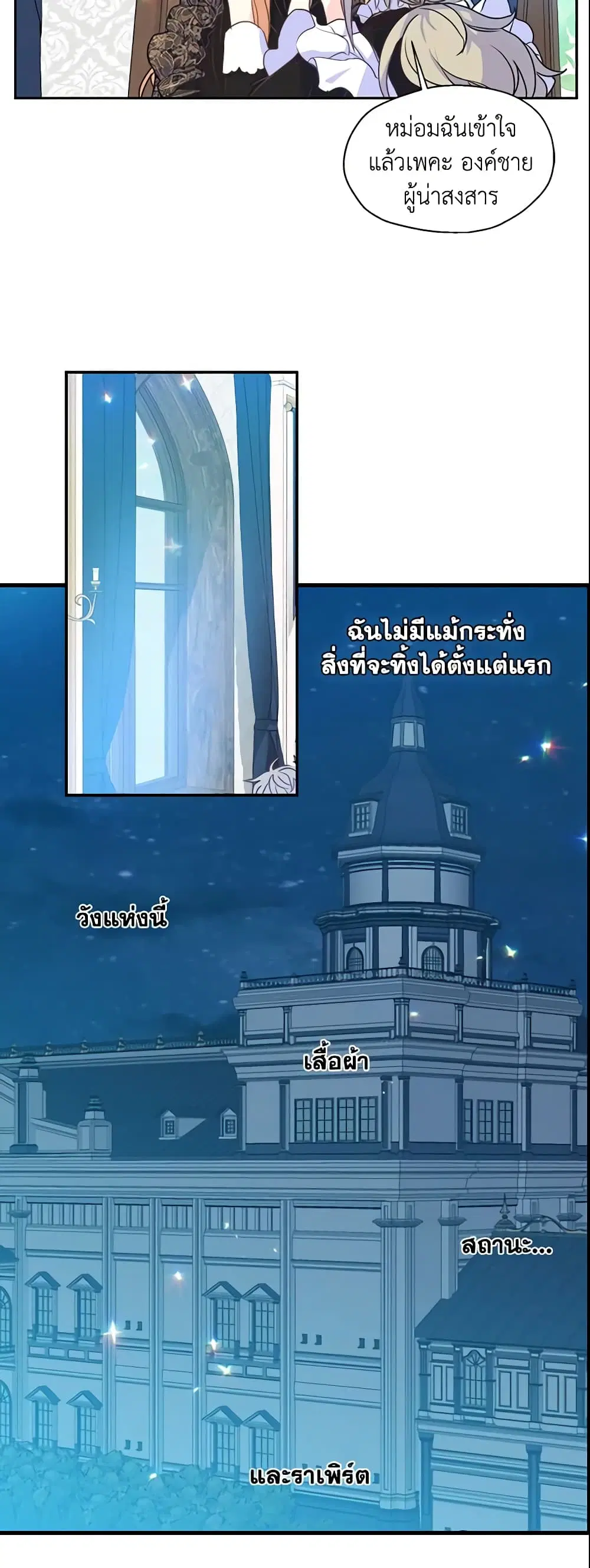 หน้า 21 จาก 28