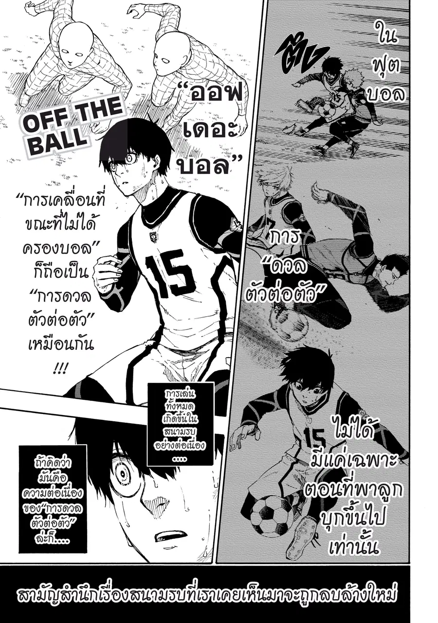 หน้า 16 จาก 21