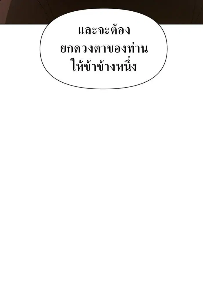 หน้า 113 จาก 198