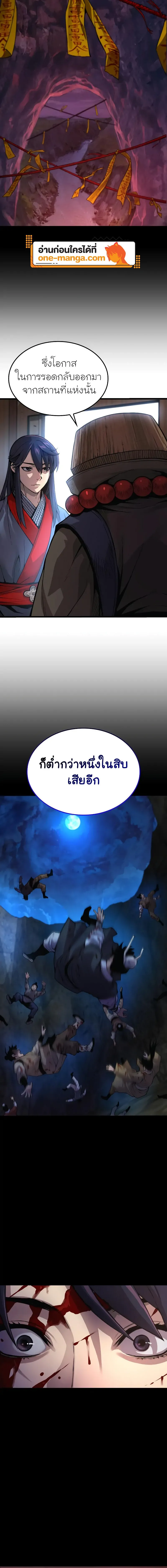 หน้า 24 จาก 28