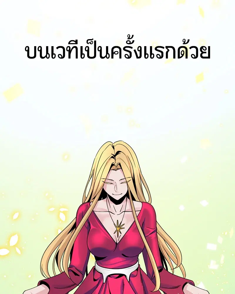 หน้า 64 จาก 169