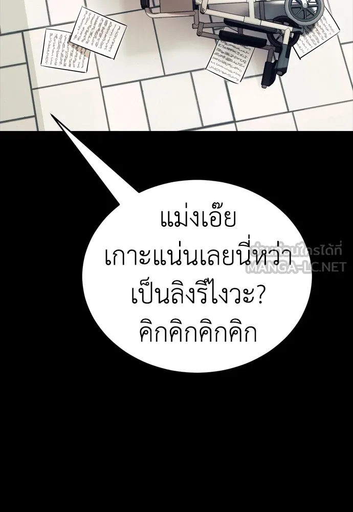 หน้า 72 จาก 192