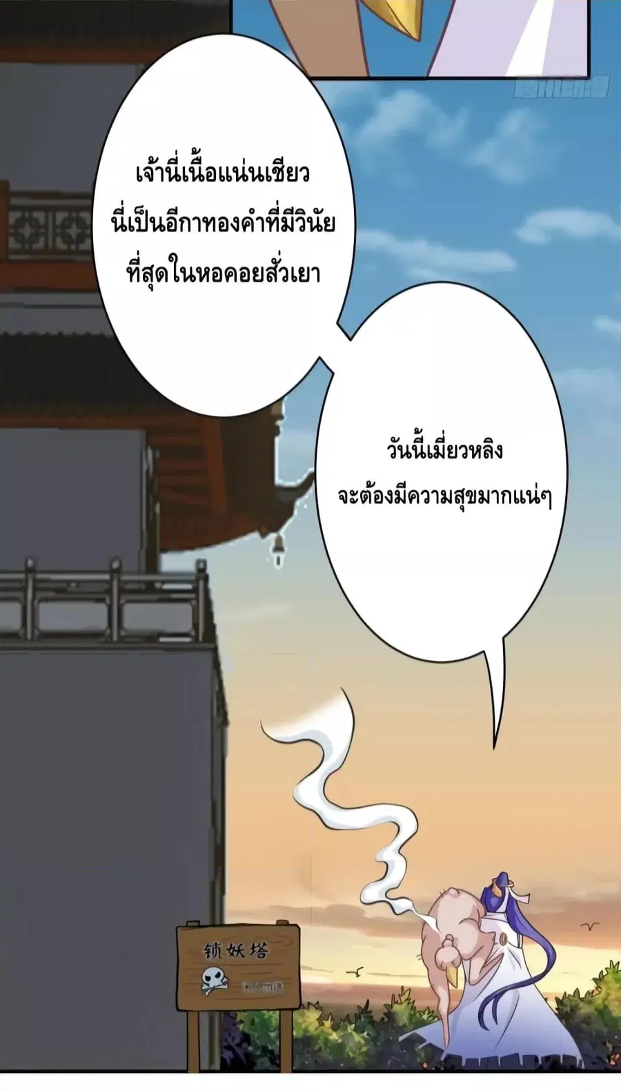 หน้า 14 จาก 37