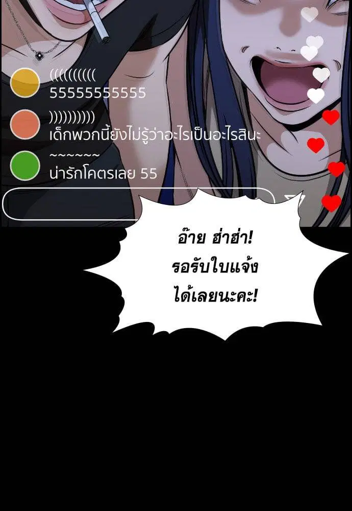 หน้า 253 จาก 263
