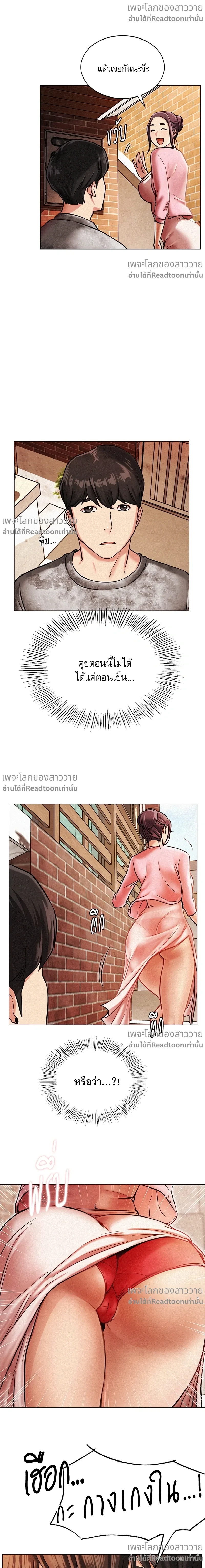 หน้า 19 จาก 46