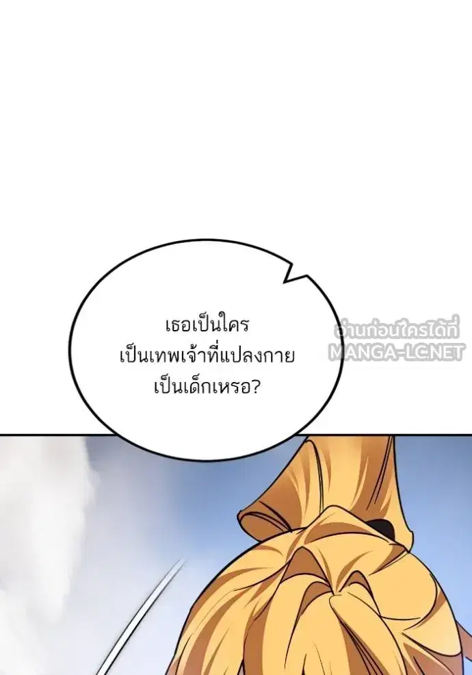 หน้า 42 จาก 132