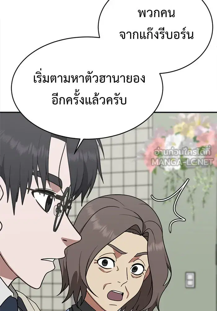 หน้า 36 จาก 159