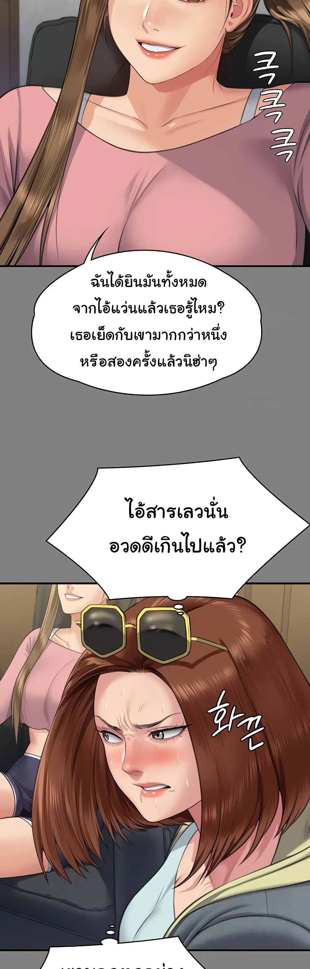 หน้า 10 จาก 60