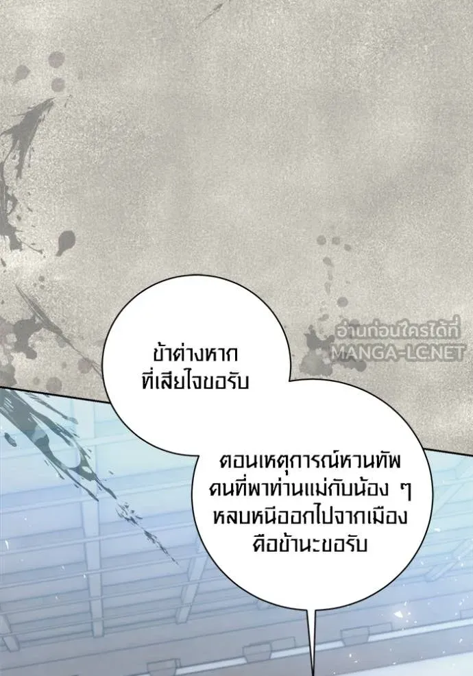 หน้า 142 จาก 157