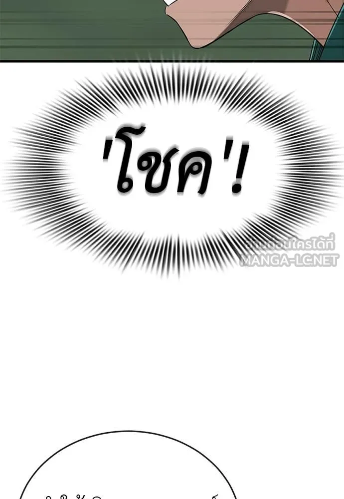 หน้า 100 จาก 199