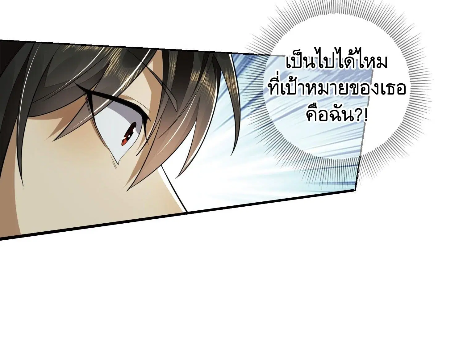 หน้า 25 จาก 59