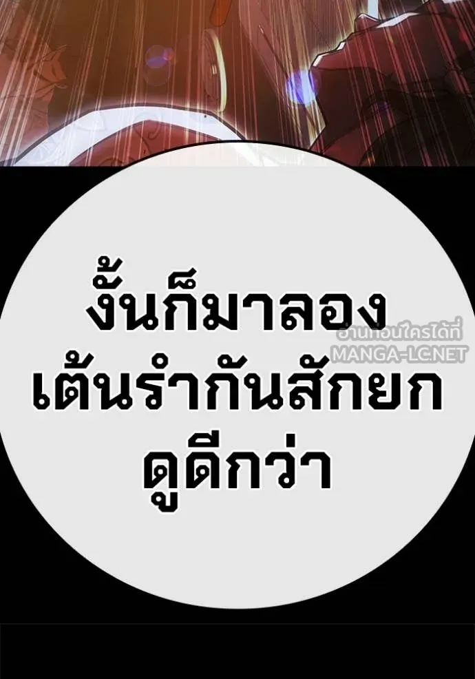 หน้า 74 จาก 253
