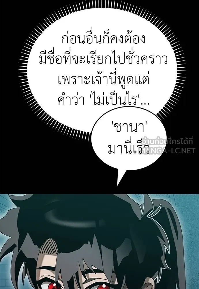 หน้า 18 จาก 183