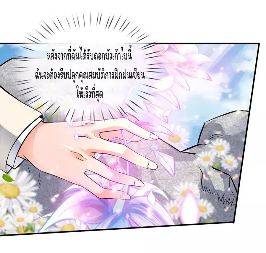 หน้า 15 จาก 25