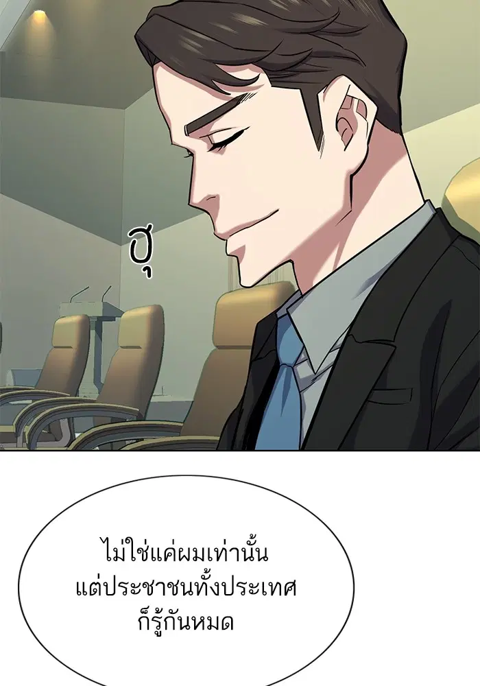 หน้า 80 จาก 189
