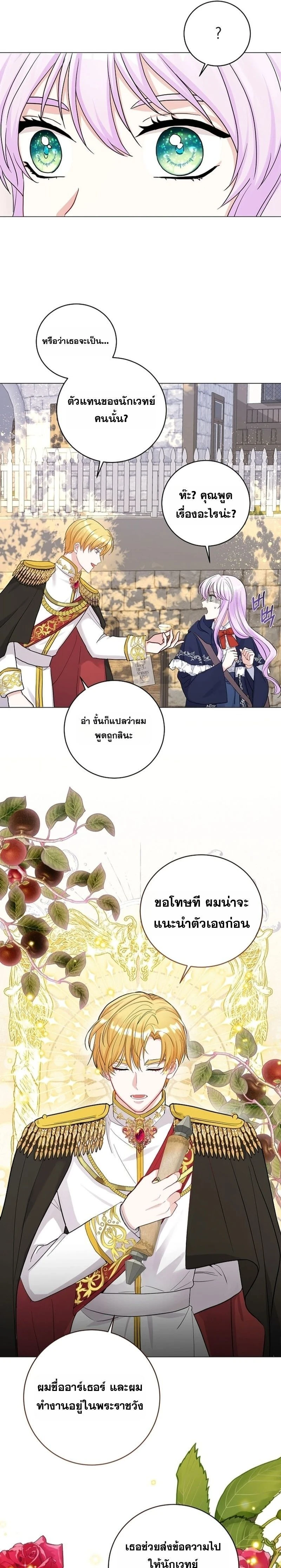 หน้า 10 จาก 33