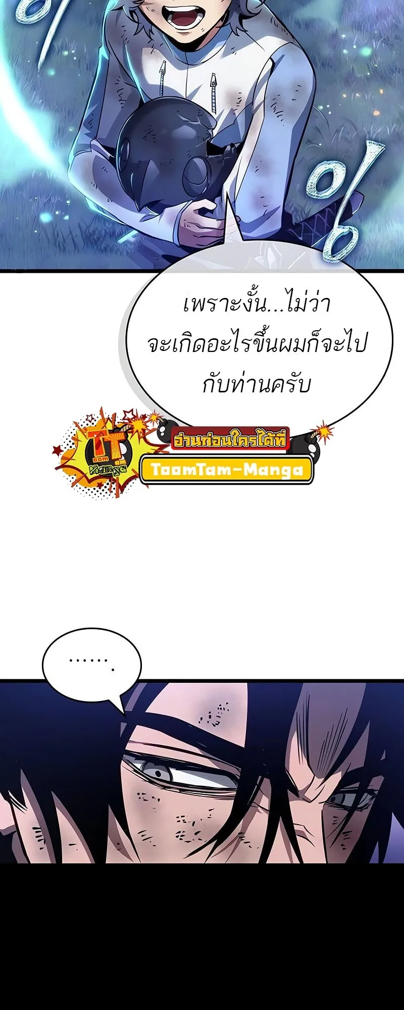 หน้า 47 จาก 84