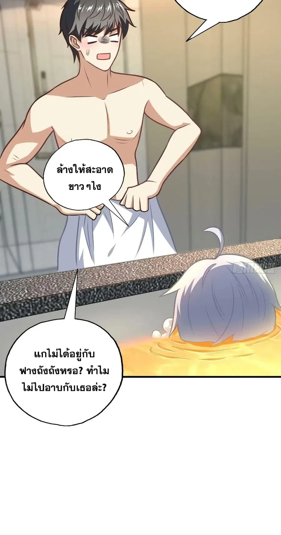 หน้า 20 จาก 52